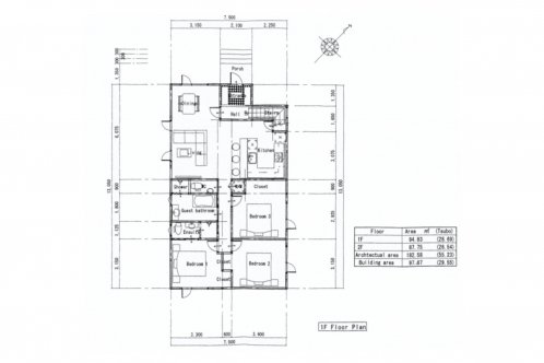 Nichigo 1 - 3 Bedroom Apartment